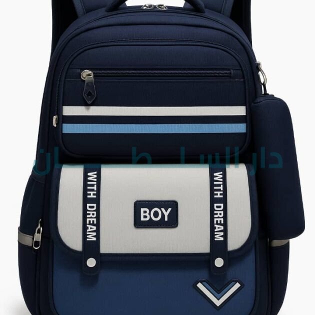 الحقيبة السوداء BOY