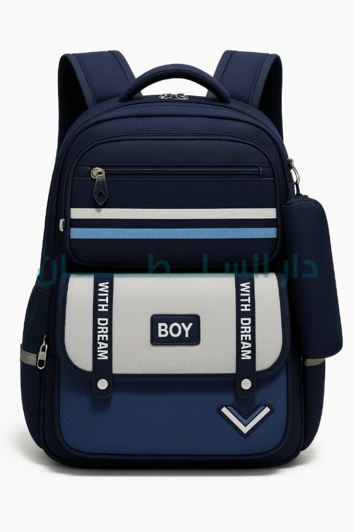 الحقيبة السوداء BOY