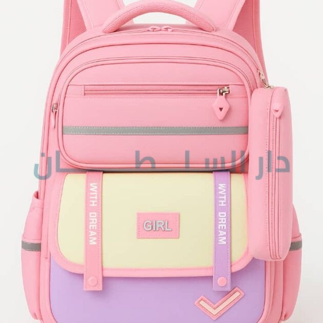 الحقيبة الوردية GIRL