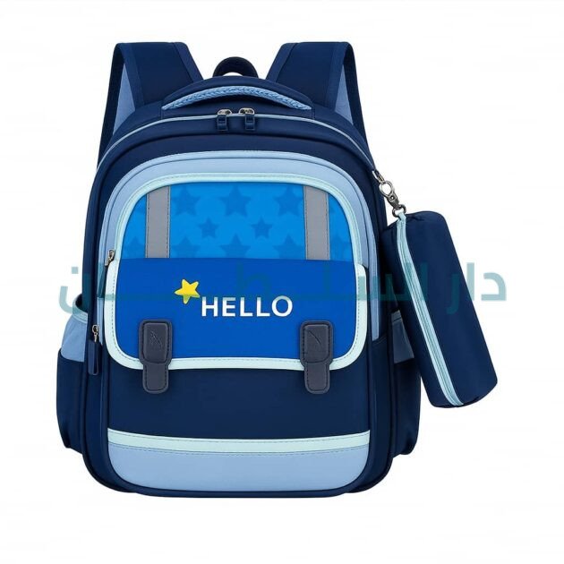الحقيبة الزرقاء HELLO