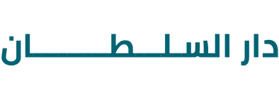 Dar elsoltan logo