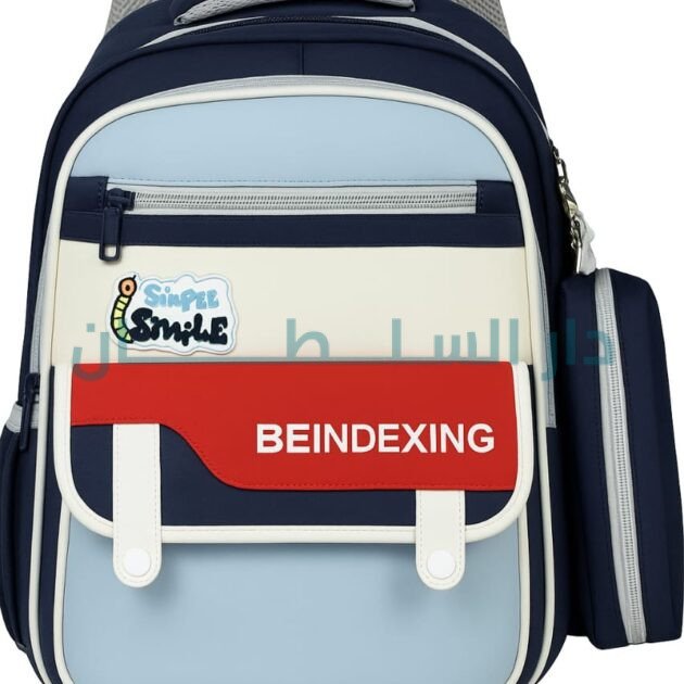 الحقيبة الزرقاء السماوي BEINDEXING
