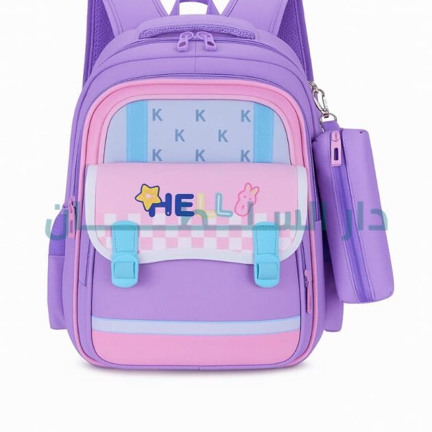 الحقيبة البنفسجية HELLO