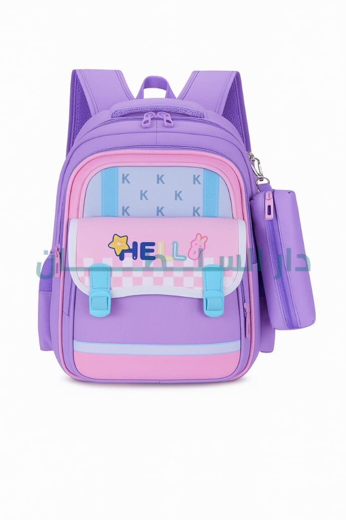 الحقيبة البنفسجية HELLO